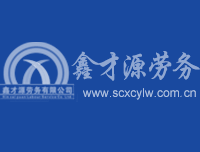 安全生产，健康复工